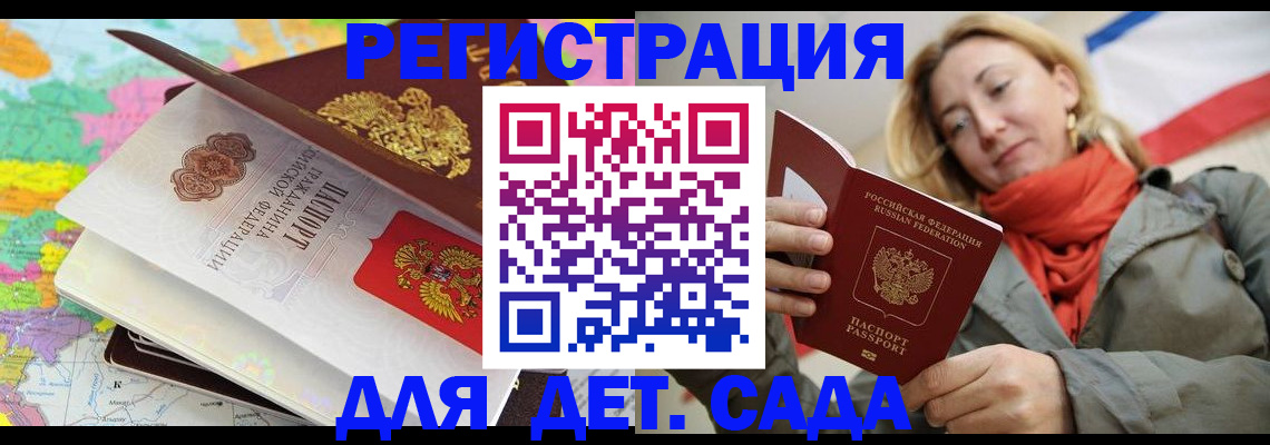 прописка иностранных граждан в Новочебоксарске